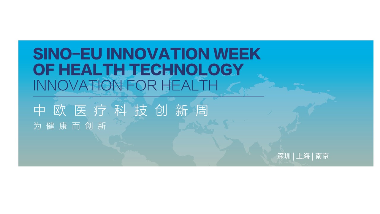 El proyecto Bermes presente en la Sino-Europe Innovation Week of Health Technology